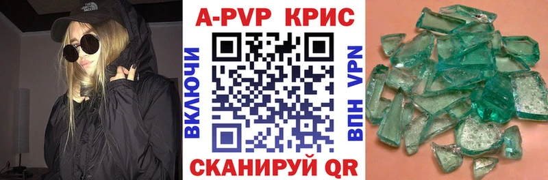 Купить наркотик аптеки Солигалич Галлюциногенные грибы  A PVP  Меф мяу мяу  Марихуана  Гашиш 