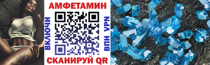 что такое наркотик  Солигалич  АМФЕТАМИН 98% 