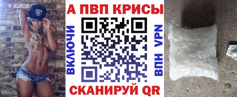 Alpha PVP СК КРИС  ссылка на мегу ТОР  Солигалич  купить наркотики цена 