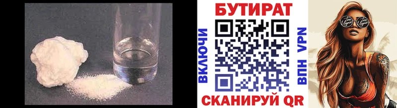 blacksprut маркетплейс  Солигалич  Бутират оксана 