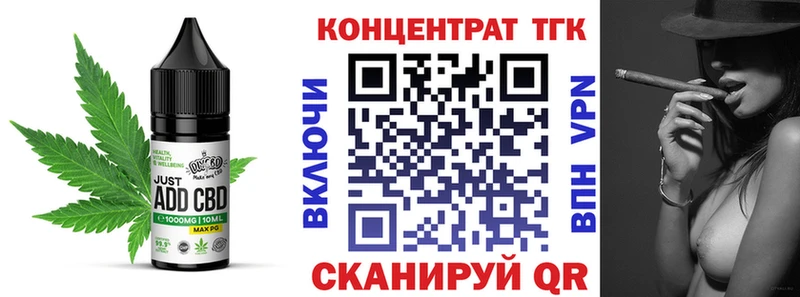 Canna-Cookies конопля  Солигалич 