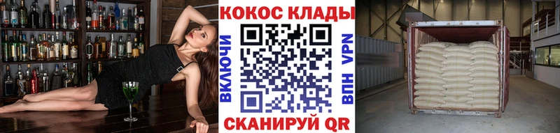КОКАИН Эквадор Солигалич