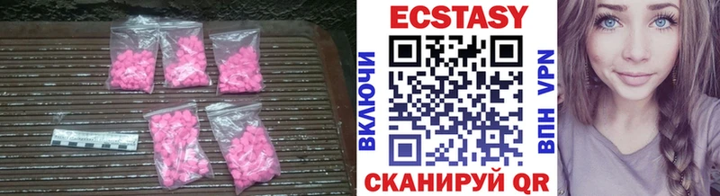 Экстази 280 MDMA дарнет шоп Солигалич