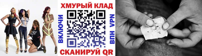 гидра зеркало Солигалич Героин белый