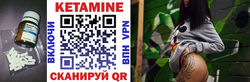 КЕТАМИН ketamine  купить наркоту  blacksprut ССЫЛКА  Солигалич 