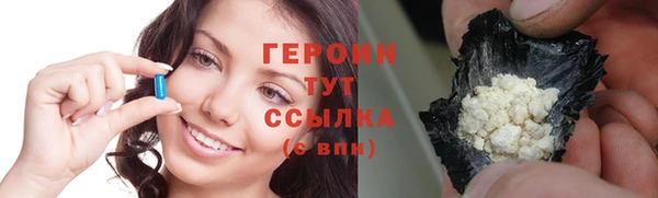 героин Алексеевка