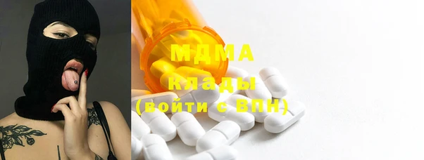 экстази Пролетарск
