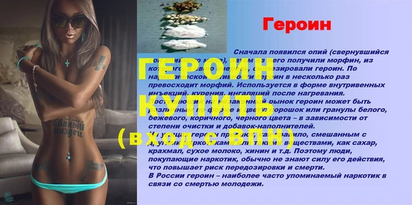 героин Алексеевка