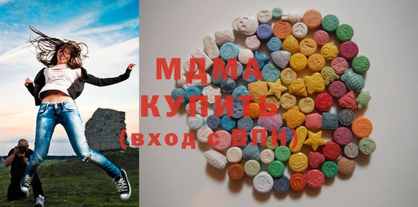кокаин колумбия Протвино
