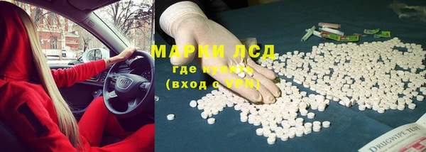 молекула духа Абаза