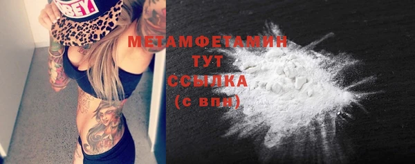 экстази Пролетарск