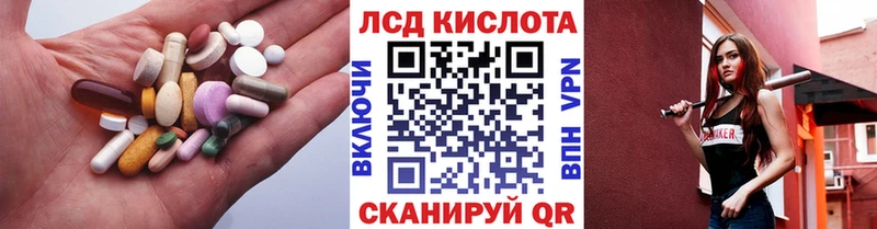 где купить наркотик  Солигалич  ЛСД экстази кислота 