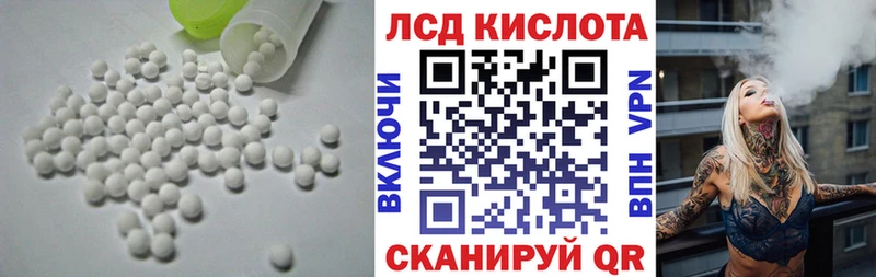 Лсд 25 экстази ecstasy Солигалич
