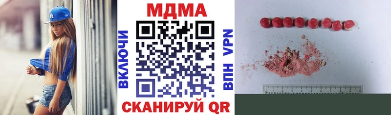 MDMA crystal  наркотики  Солигалич 
