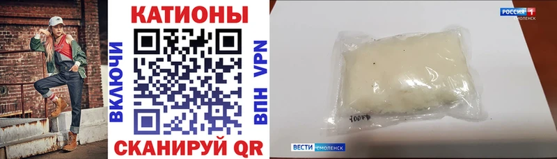Мефедрон mephedrone  Солигалич 