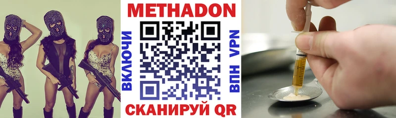 как найти наркотики  Солигалич  гидра рабочий сайт  МЕТАДОН methadone 
