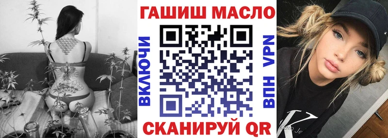 купить закладку Солигалич это клад Дистиллят ТГК вейп